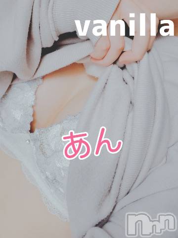 松本発デリヘルVANILLA(バニラ) あん(20)の12月23日写メブログ「Y様～ありがとう～」