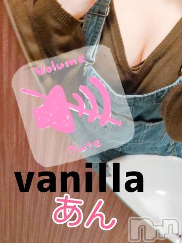 松本発デリヘルVANILLA(バニラ) あん(20)の1月1日写メブログ「本年もよろしくお願いいたします！」