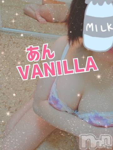 松本発デリヘルVANILLA(バニラ) あん(20)の1月10日写メブログ「出勤終わりました～」