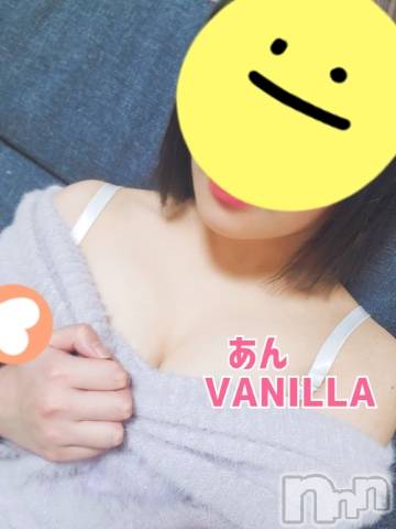 松本発デリヘルVANILLA(バニラ) あん(20)の1月12日写メブログ「何気なく」