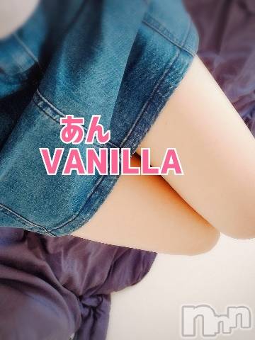 松本発デリヘルVANILLA(バニラ) あん(20)の1月14日写メブログ「K様～ありがとう～」