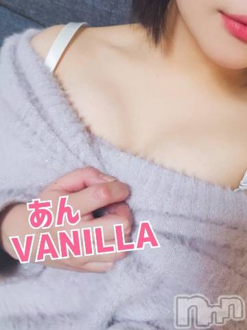 松本発デリヘルVANILLA(バニラ) あん(20)の1月15日写メブログ「退勤しました～(*^^*)」