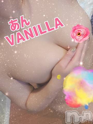 松本発デリヘルVANILLA(バニラ) あん(20)の3月12日写メブログ「退勤しました～！」