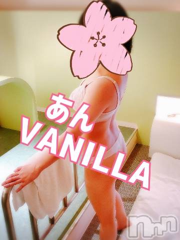 松本発デリヘルVANILLA(バニラ) あん(20)の3月12日写メブログ「お礼です～Yさまー」