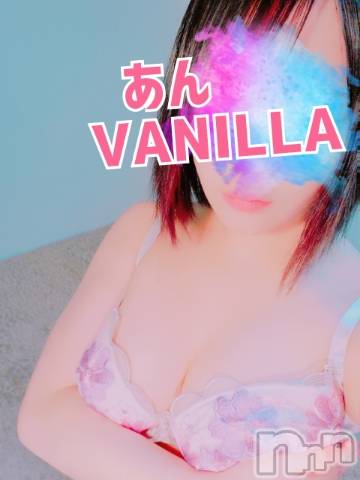 松本発デリヘルVANILLA(バニラ) あん(20)の3月12日写メブログ「退勤しました～！」