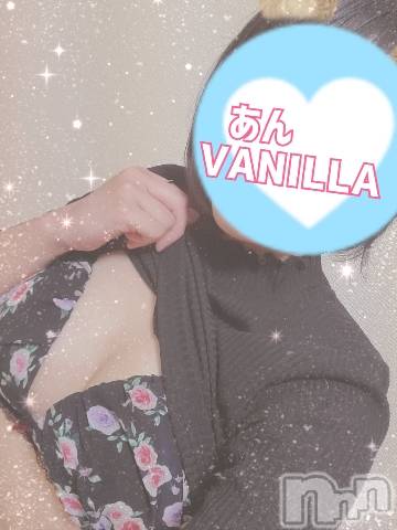 松本発デリヘルVANILLA(バニラ) あん(20)の3月14日写メブログ「退勤しました！」