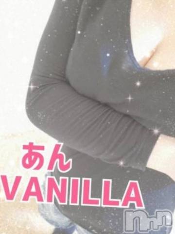 松本発デリヘルVANILLA(バニラ) あん(20)の4月5日写メブログ「明日！」