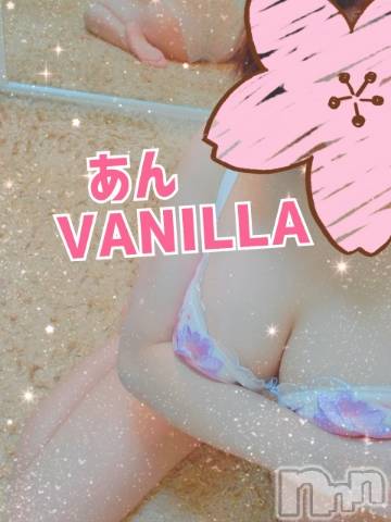 松本発デリヘルVANILLA(バニラ) あん(20)の4月18日写メブログ「お礼～Yさん～」