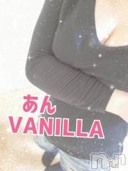 松本発デリヘルVANILLA(バニラ) あん(20)の4月24日写メブログ「お礼～Kさん～」