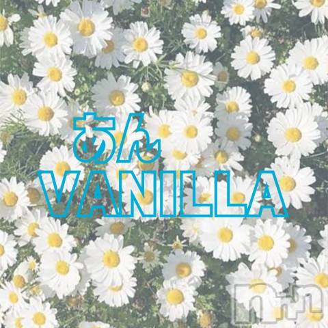 松本発デリヘルVANILLA(バニラ) あん(20)の4月29日写メブログ「出勤報告です！」