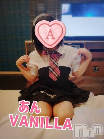 松本発デリヘルVANILLA(バニラ) あん(20)の4月29日写メブログ「お礼～Fさま～」