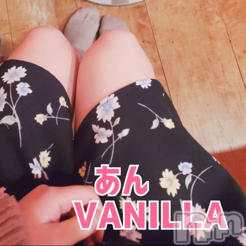 松本発デリヘルVANILLA(バニラ) あん(20)の4月29日写メブログ「お礼～Hさん～」