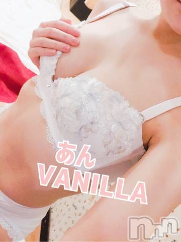 松本発デリヘルVANILLA(バニラ) あん(20)の4月29日写メブログ「お礼～Sさま～」