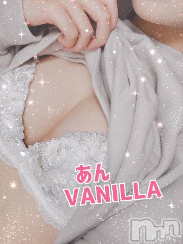 松本発デリヘルVANILLA(バニラ) あん(20)の5月9日写メブログ「お礼～M様～」