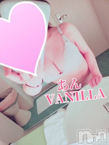 松本発デリヘルVANILLA(バニラ) あん(20)の6月7日写メブログ「お礼です～Mさま～」