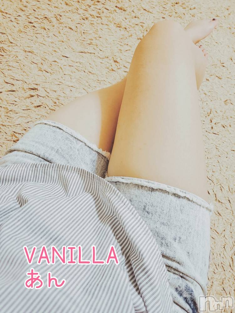 松本発デリヘルVANILLA(バニラ) あん(20)の8月11日写メブログ「退勤しました！」