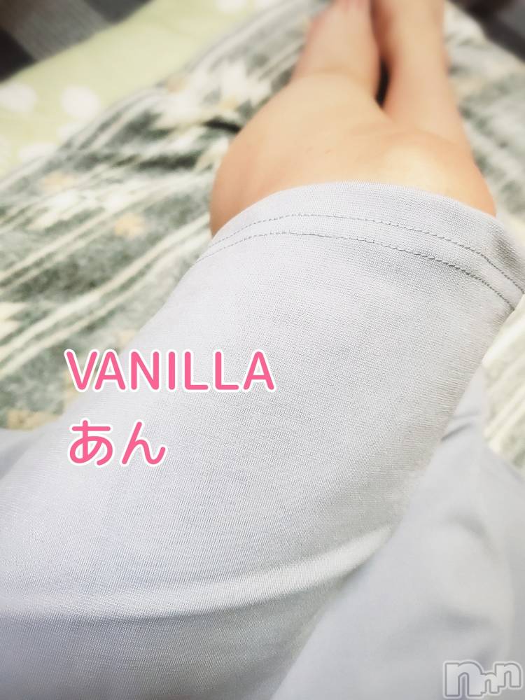 松本発デリヘルVANILLA(バニラ) あん(20)の8月29日写メブログ「退勤しました！」