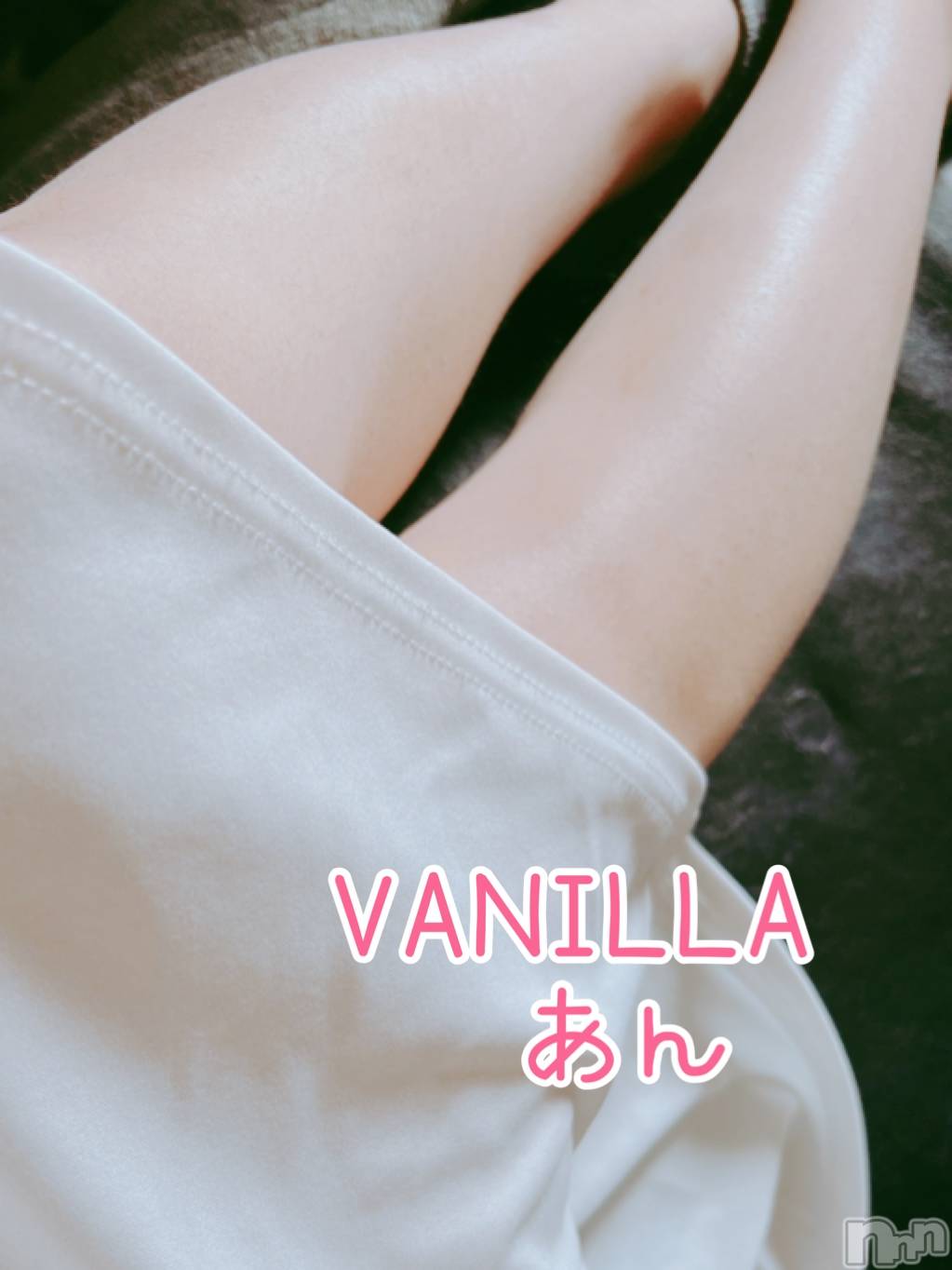 松本発デリヘルVANILLA(バニラ)あん(20)の2022年5月31日写メブログ「退勤しました」