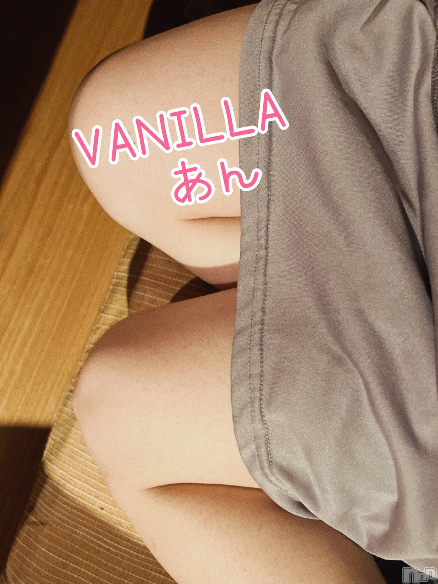 松本発デリヘルVANILLA(バニラ)あん(20)の2022年6月9日写メブログ「たいきんしました！」