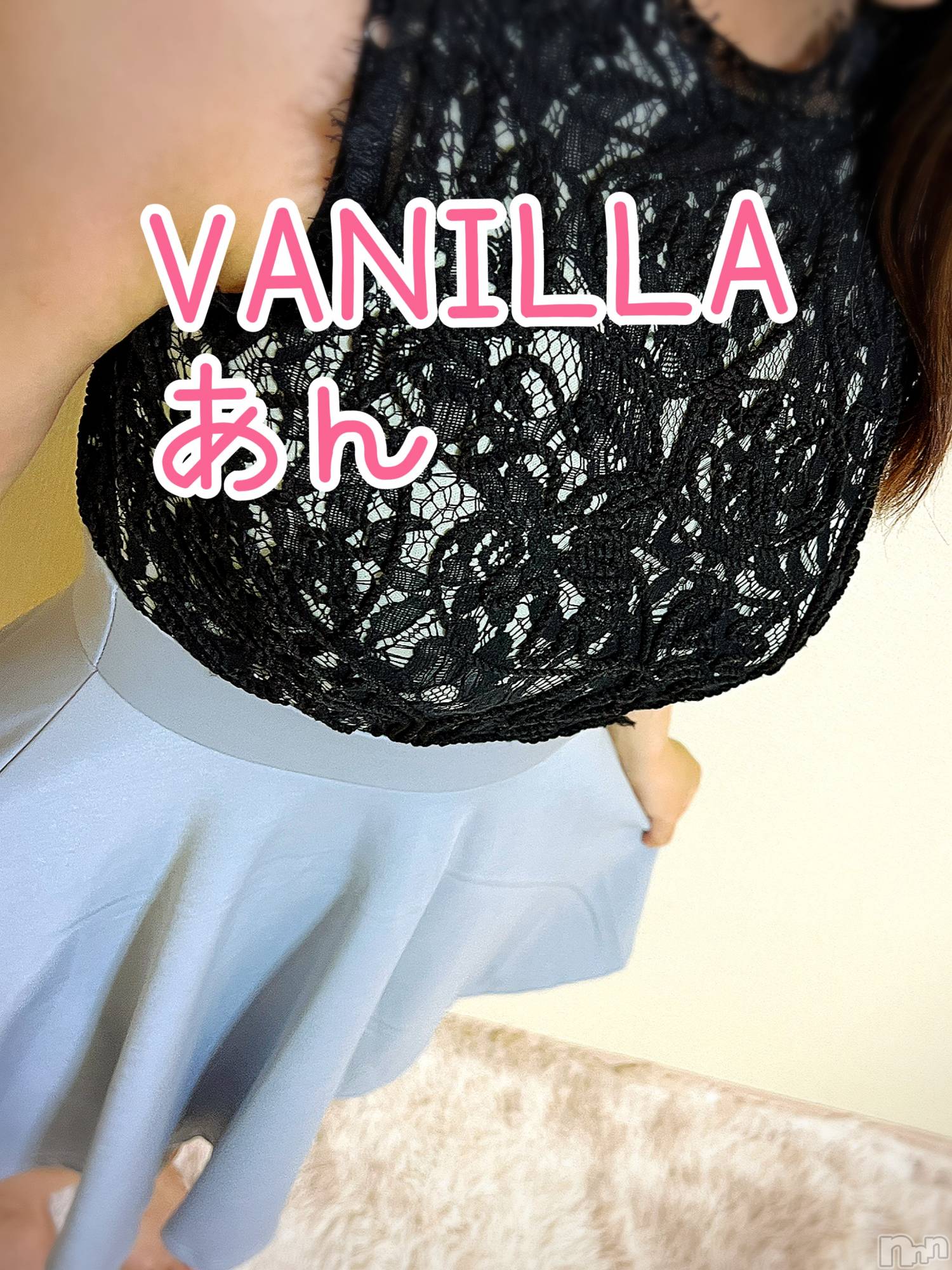 松本発デリヘルVANILLA(バニラ)あん(20)の2023年6月21日写メブログ「すみません、おやすみさせていただきます」