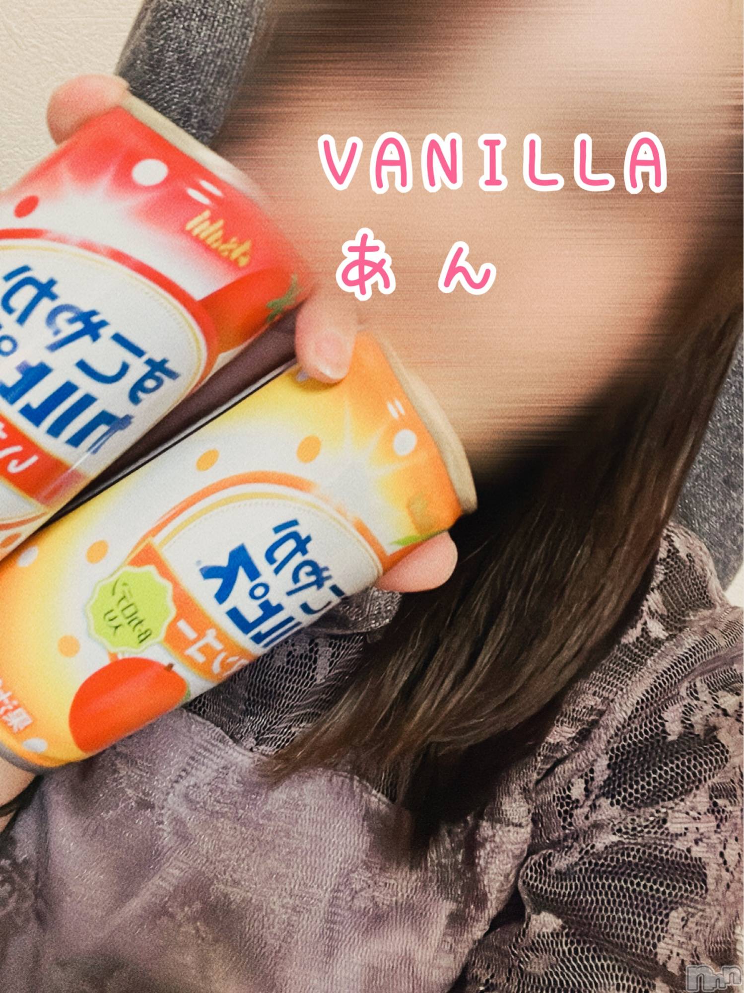 松本発デリヘルVANILLA(バニラ)あん(20)の2023年12月23日写メブログ「退勤しました！」