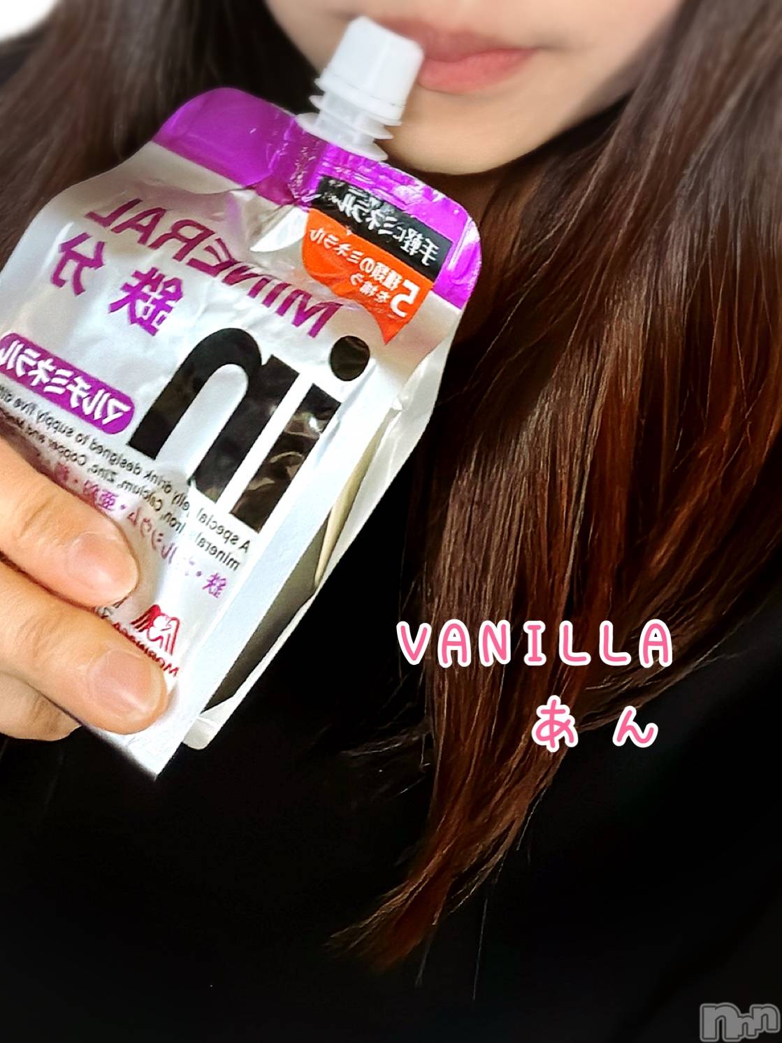 松本発デリヘルVANILLA(バニラ)あん(20)の2024年5月13日写メブログ「報告です！」