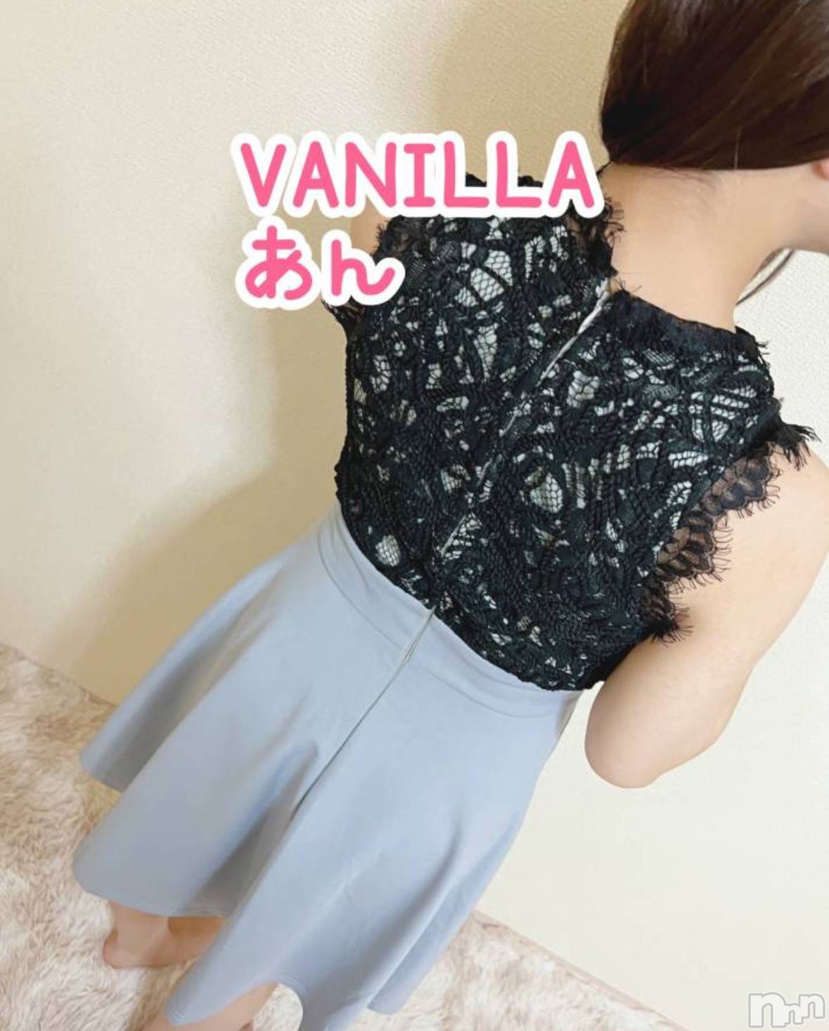 松本発デリヘルVANILLA(バニラ)あん(20)の2024年5月24日写メブログ「本日、おやすみです」