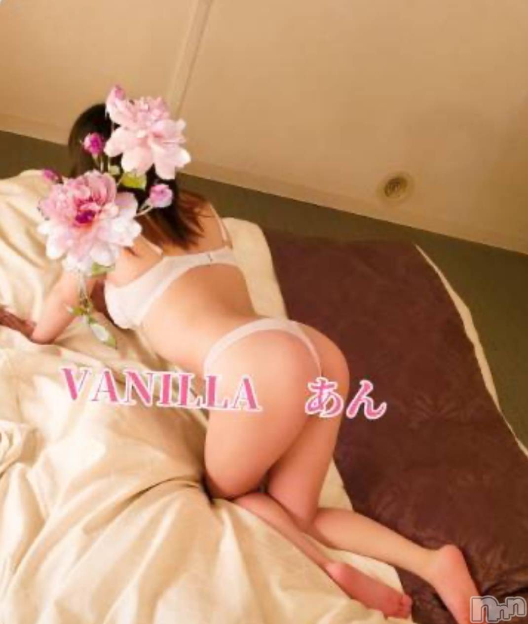 松本発デリヘルVANILLA(バニラ)あん(20)の2025年4月10日写メブログ「あんの自己紹介」