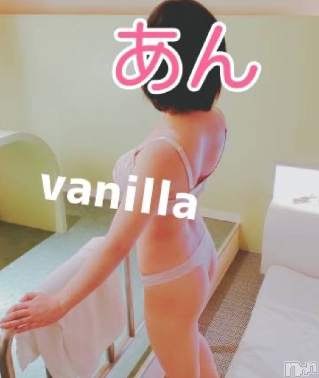 松本発デリヘルVANILLA(バニラ)あん(20)の2025年7月2日写メブログ「お礼です～Sさま～」