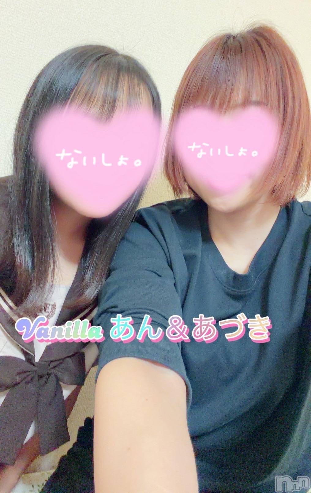 松本発デリヘルVANILLA(バニラ)あん(20)の2025年11月24日写メブログ「退勤しました～！」