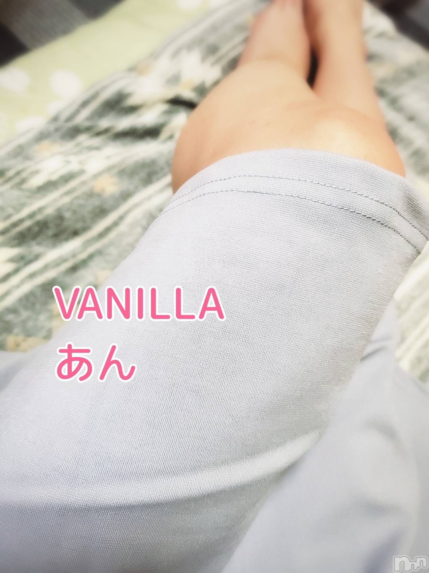 松本発デリヘルVANILLA(バニラ)あん(20)の2021年8月29日写メブログ「退勤しました！」