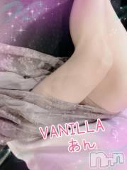 松本発デリヘルVANILLA(バニラ) あん(20)の3月2日写メブログ「お礼です！～Ｉさま～」