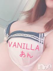 松本発デリヘルVANILLA(バニラ) あん(20)の4月27日写メブログ「お礼です～Yさん～」