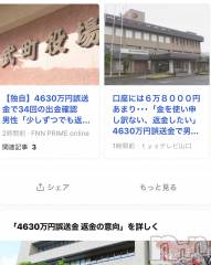 松本発デリヘルVANILLA(バニラ) あん(20)の5月18日写メブログ「え、え？」