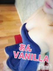松本発デリヘルVANILLA(バニラ) あん(20)の10月12日写メブログ「お礼～Nさま～」