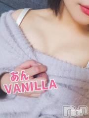 松本発デリヘルVANILLA(バニラ) あん(20)の11月8日写メブログ「お礼～Aさま～」