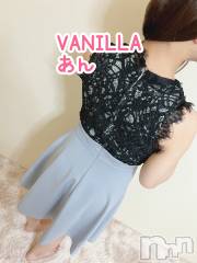 松本発デリヘルVANILLA(バニラ) あん(20)の6月11日写メブログ「退勤しました！」