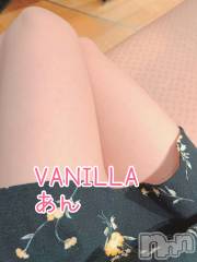 松本発デリヘルVANILLA(バニラ) あん(20)の6月14日写メブログ「出勤報告～」