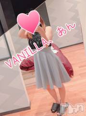 松本発デリヘルVANILLA(バニラ) あん(20)の7月8日写メブログ「ほーこく！14日出勤します🎶」