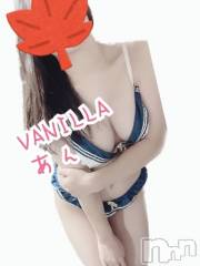 松本発デリヘルVANILLA(バニラ) あん(20)の9月25日写メブログ「さむっ」