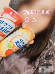 松本発デリヘルVANILLA(バニラ) あん(20)の12月23日写メブログ「退勤しました！」