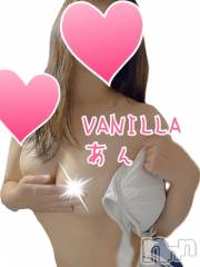 松本発デリヘルVANILLA(バニラ) あん(20)の2月10日写メブログ「お礼です～Yさま～」