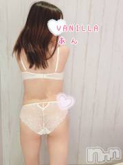 松本発デリヘルVANILLA(バニラ) あん(20)の3月17日写メブログ「退勤しました！」