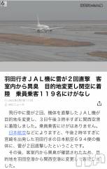 松本発デリヘルVANILLA(バニラ) あん(20)の4月3日写メブログ「大丈夫？」