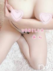 松本発デリヘルVANILLA(バニラ) あん(20)の4月14日写メブログ「～出勤しました～」