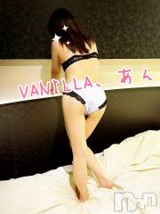 松本発デリヘルVANILLA(バニラ) あん(20)の7月9日写メブログ「本日退勤しました！」