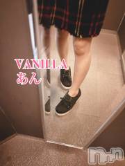 松本発デリヘルVANILLA(バニラ) あん(20)の4月7日写メブログ「お礼です～Mさま～」