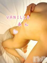 松本発デリヘルVANILLA(バニラ) あん(20)の4月25日写メブログ「ありがとう～Nさま～」