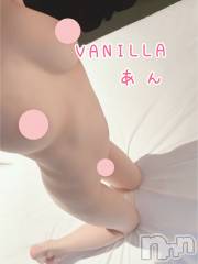 松本発デリヘルVANILLA(バニラ) あん(20)の7月2日写メブログ「お礼です～Tさま～」