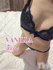 松本発デリヘルVANILLA(バニラ) あん(20)の7月17日写メブログ「退勤しました！」